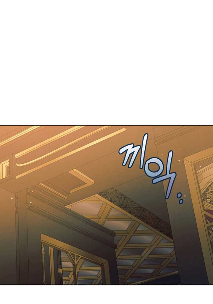 Try Begging Me Chapter 19 — page 39