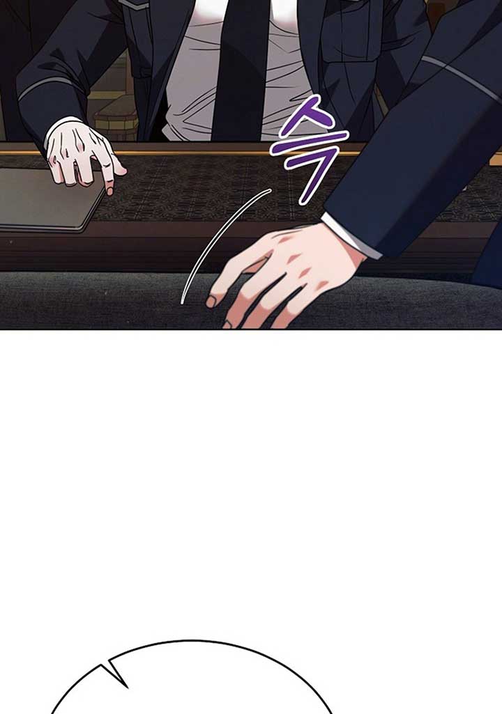 Try Begging Me Chapter 19 — page 44