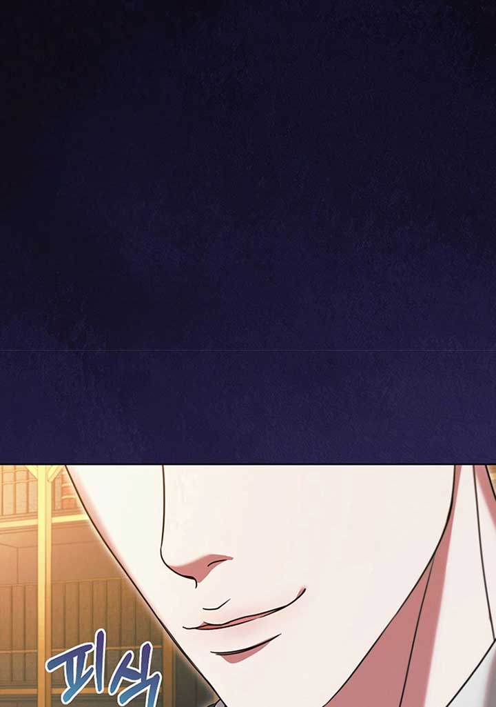Try Begging Me Chapter 19 — page 94