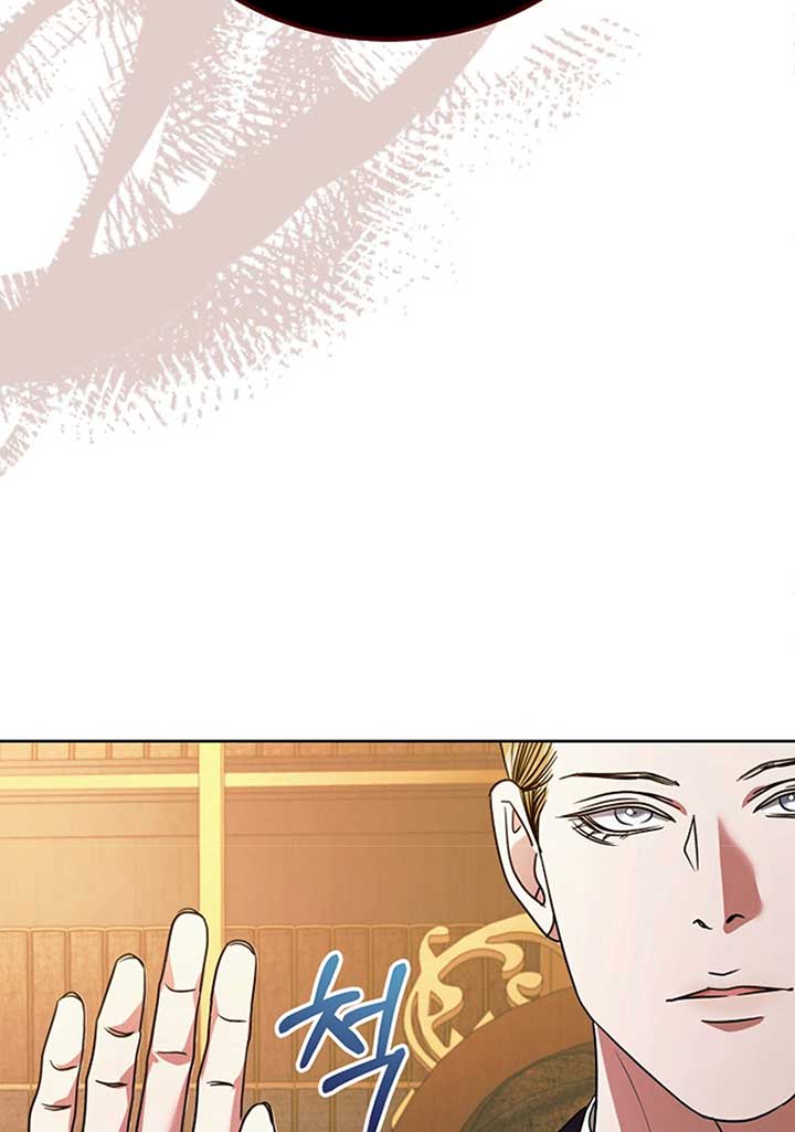 Try Begging Me Chapter 19 — page 107