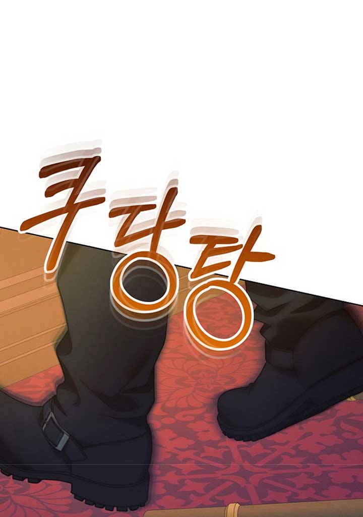 Try Begging Me Chapter 19 — page 109
