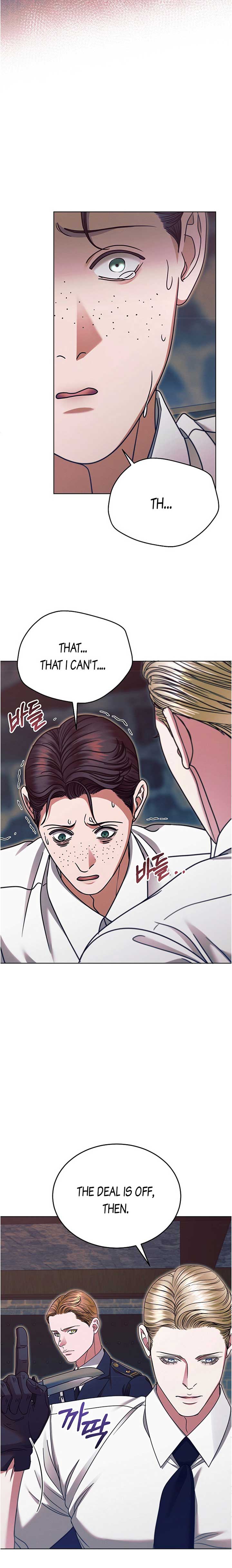 Try Begging Me Chapter 20 — page 5