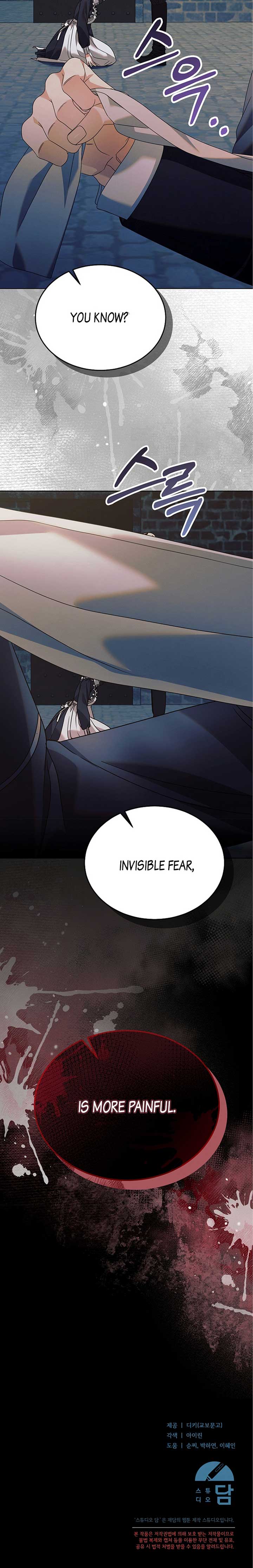 Try Begging Me Chapter 21 — page 18
