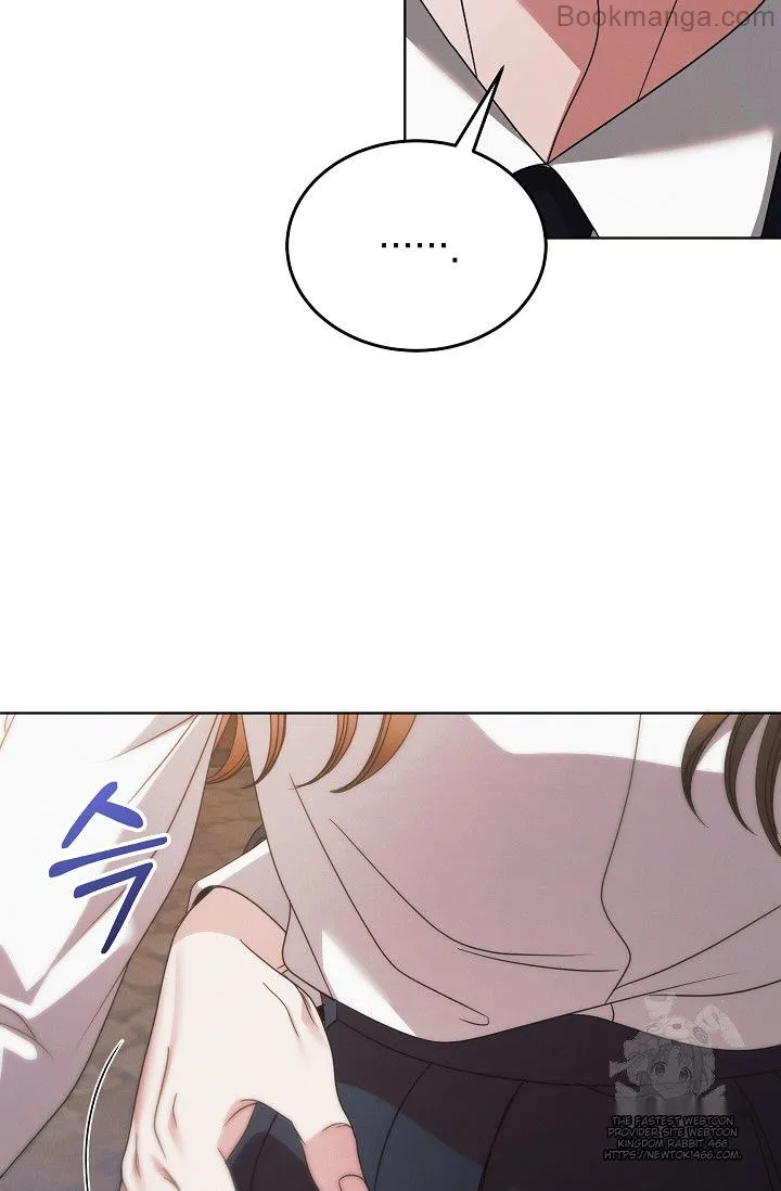 Try Begging Me Chapter 29 — page 18
