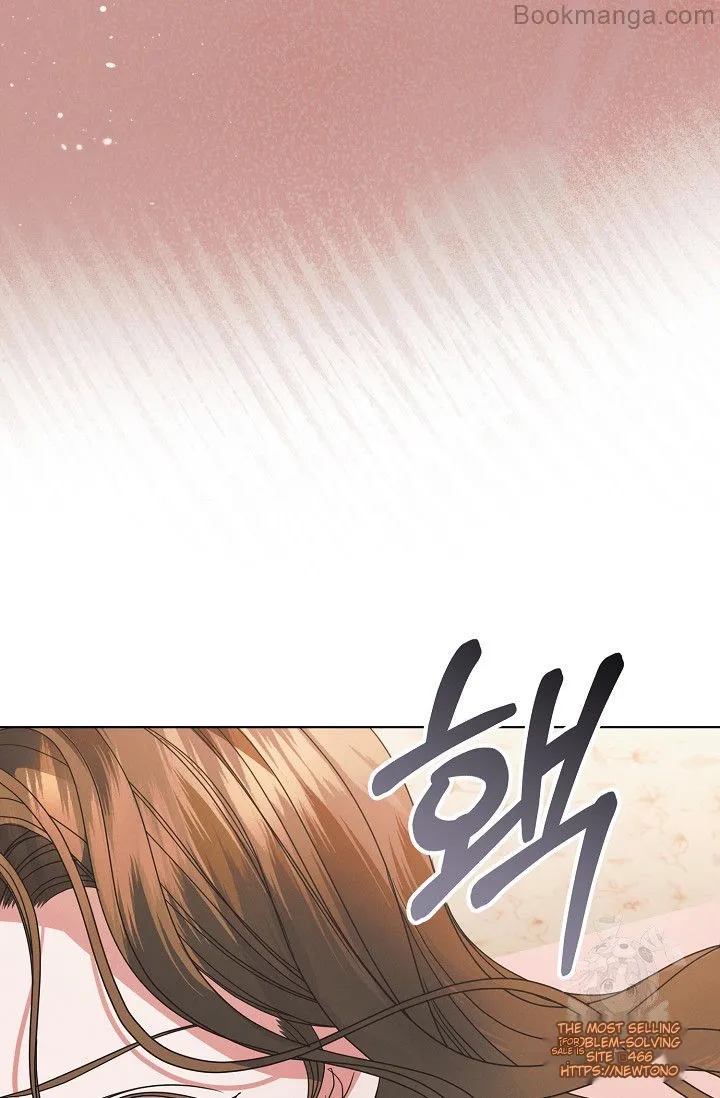 Try Begging Me Chapter 29 — page 32