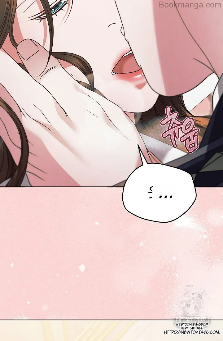 Try Begging Me Chapter 29 — page 41