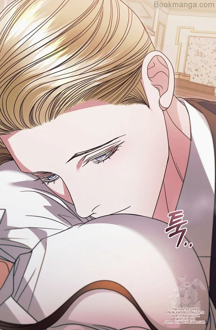 Try Begging Me Chapter 29 — page 49