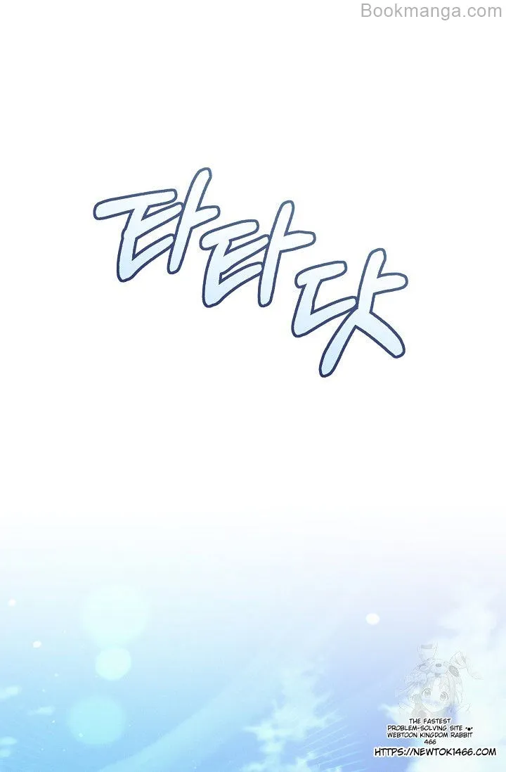 Try Begging Me Chapter 29 — page 78