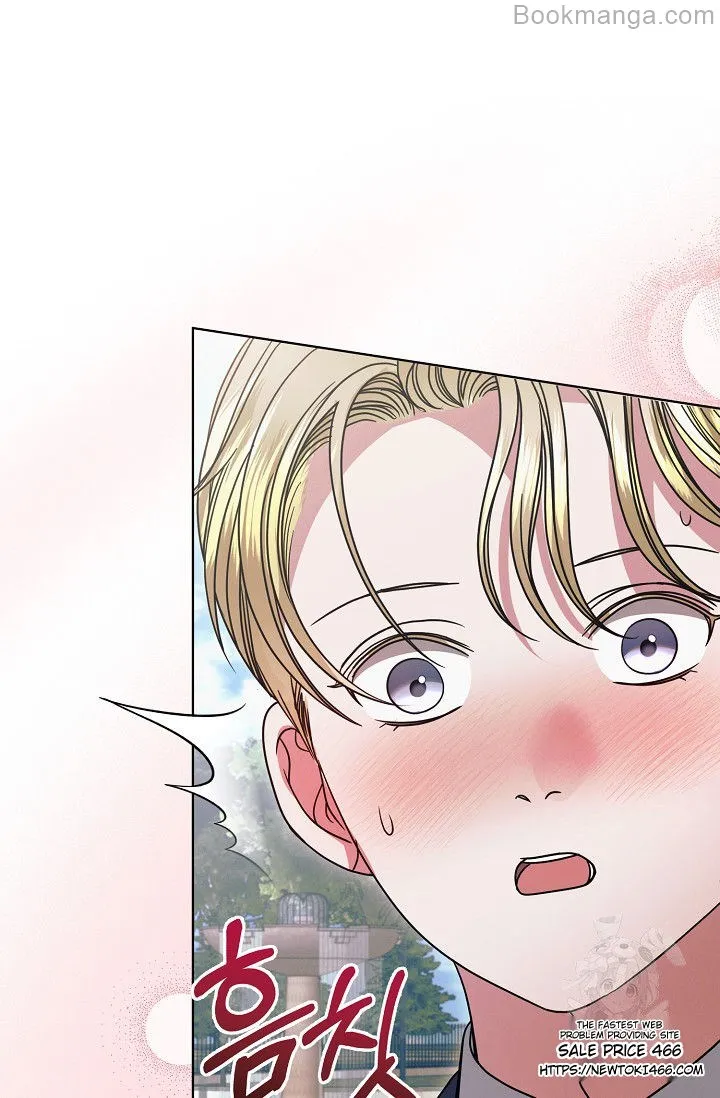 Try Begging Me Chapter 29 — page 96