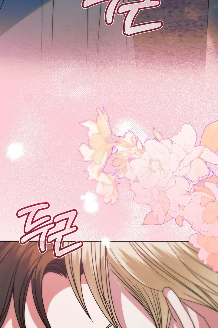 Try Begging Me Chapter 33 — page 4