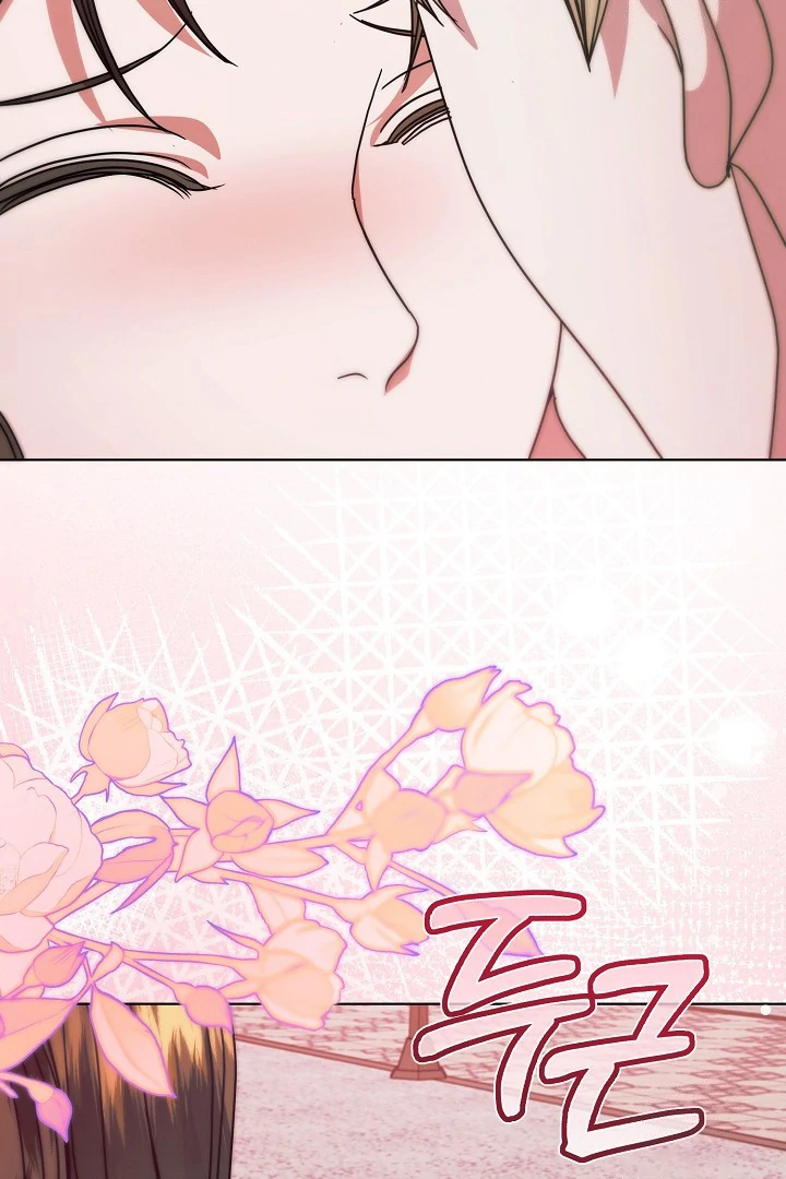 Try Begging Me Chapter 33 — page 5