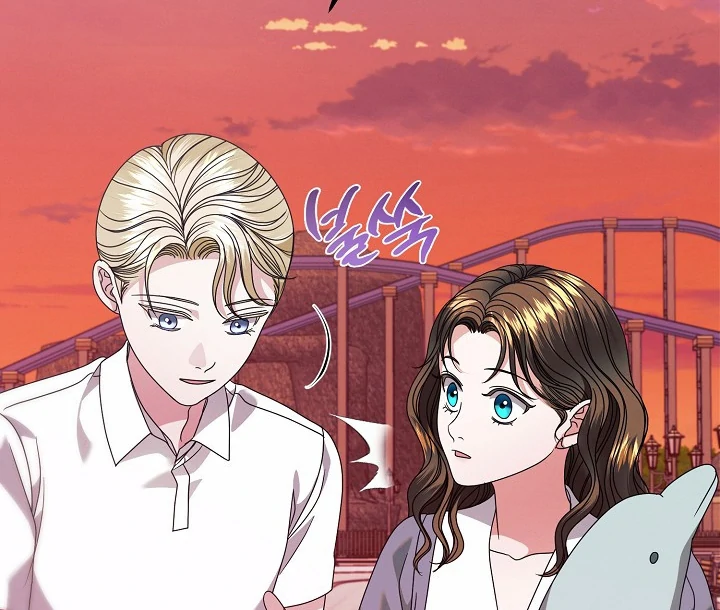 Try Begging Me Chapter 33 — page 19