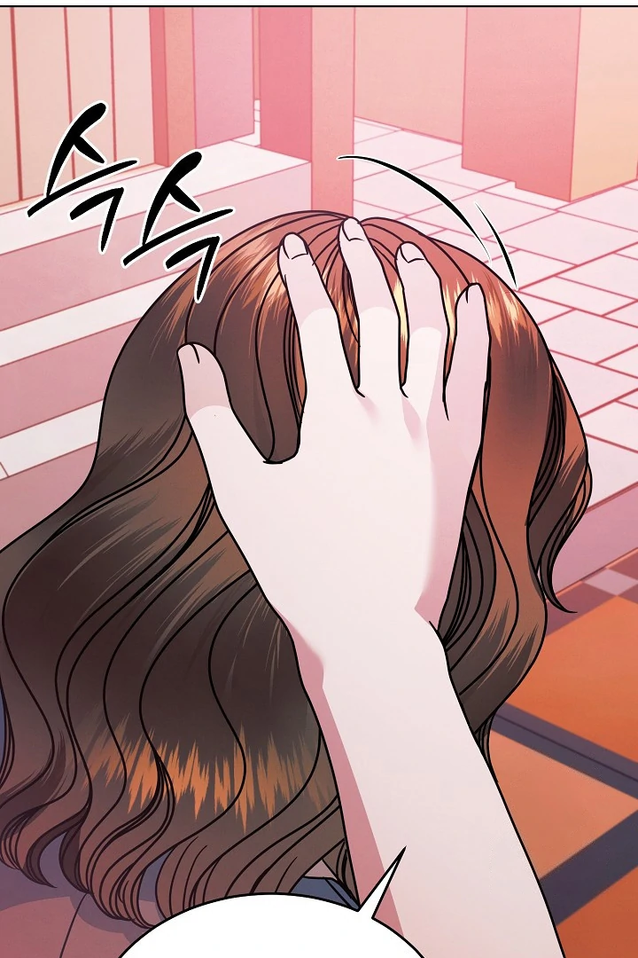 Try Begging Me Chapter 33 — page 30