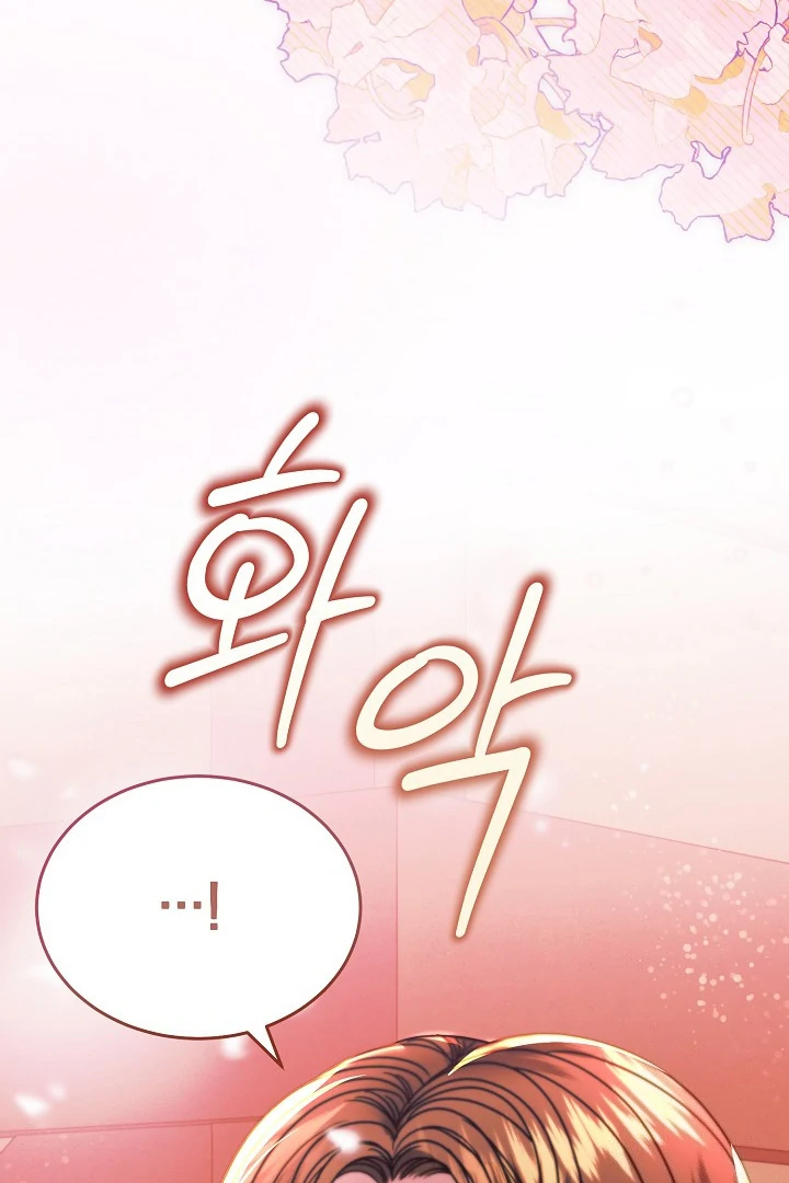 Try Begging Me Chapter 33 — page 35
