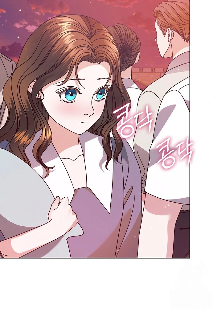 Try Begging Me Chapter 33 — page 43