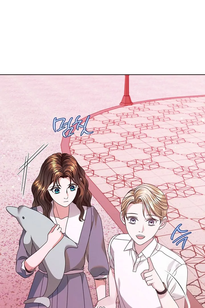 Try Begging Me Chapter 33 — page 44