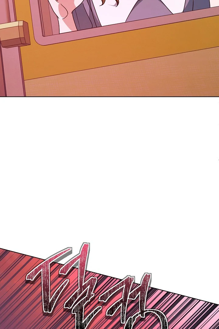 Try Begging Me Chapter 33 — page 58