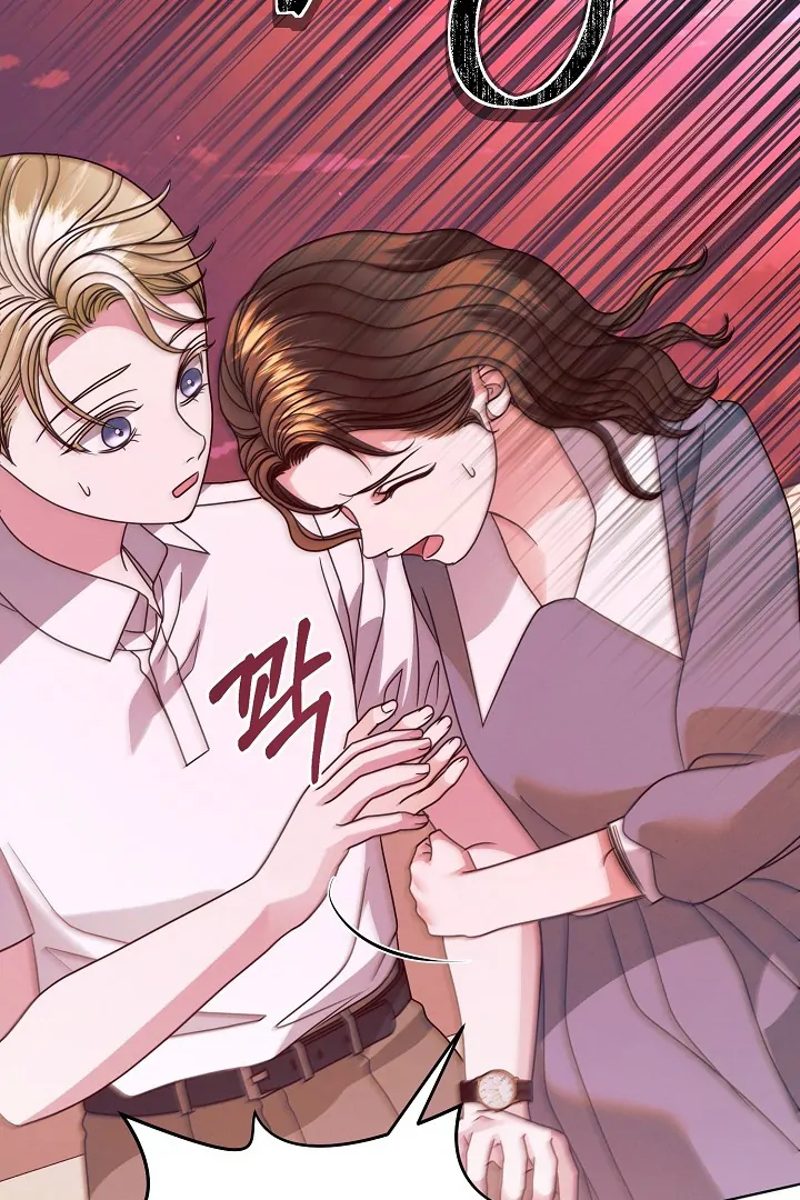 Try Begging Me Chapter 33 — page 59