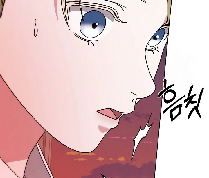 Try Begging Me Chapter 33 — page 65