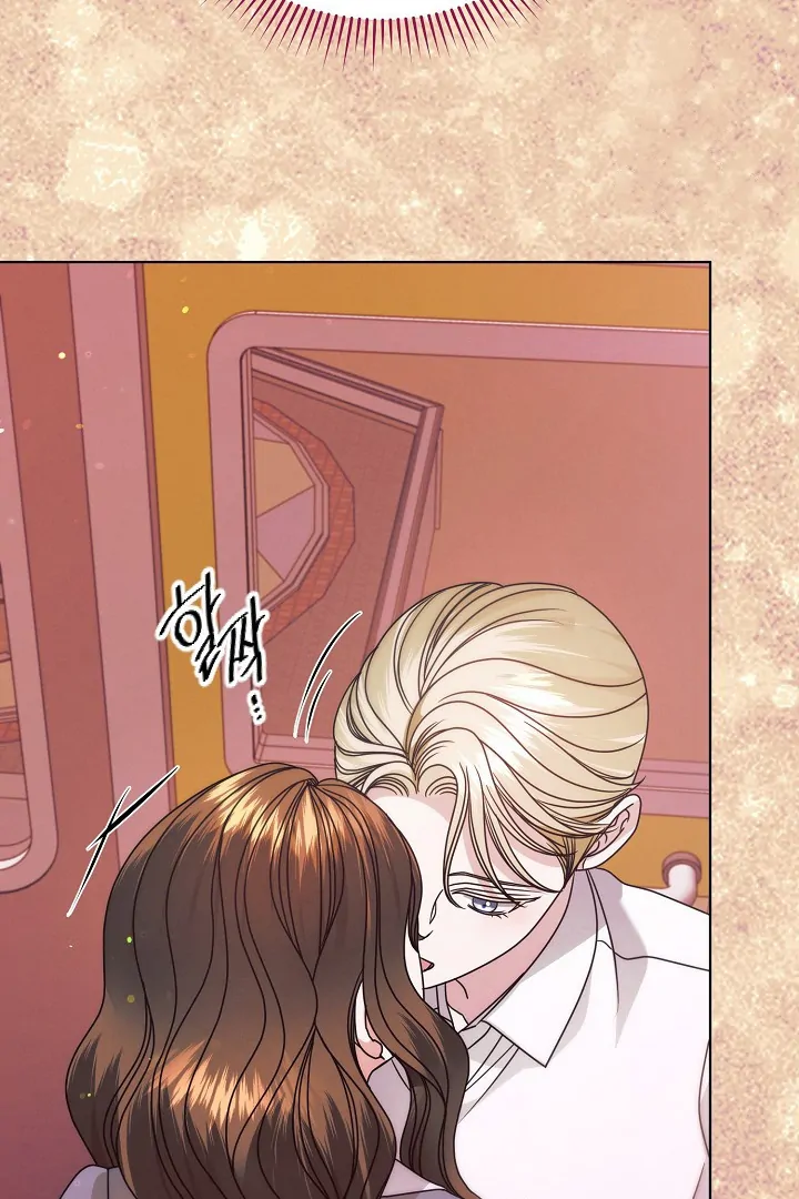 Try Begging Me Chapter 33 — page 79