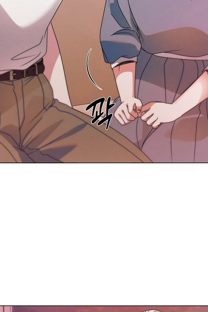 Try Begging Me Chapter 33 — page 85