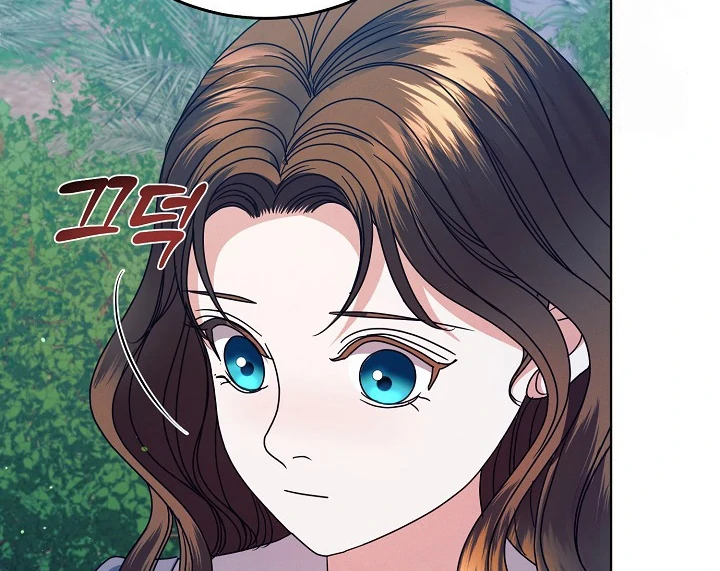 Try Begging Me Chapter 33 — page 101