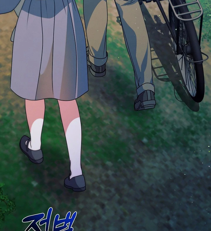Try Begging Me Chapter 33 — page 110