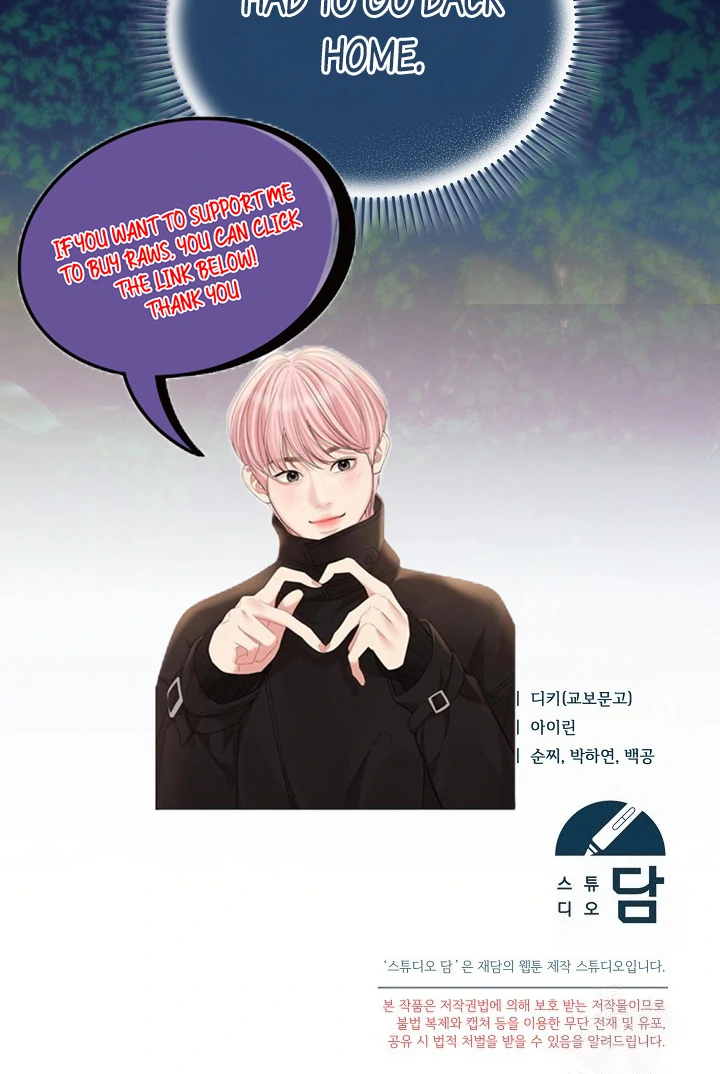 Try Begging Me Chapter 33 — page 118