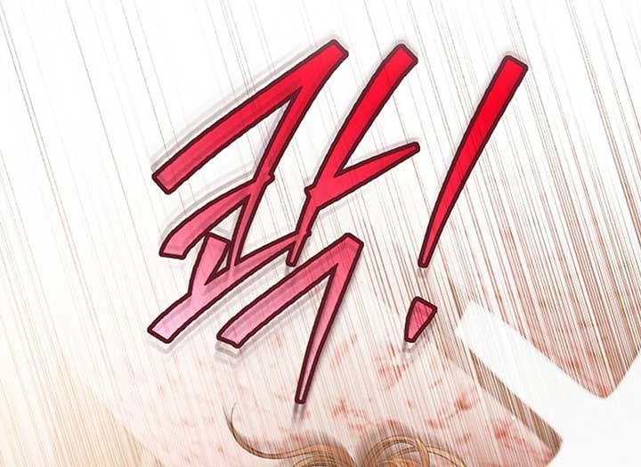 Try Begging Me Chapter 37 — page 39