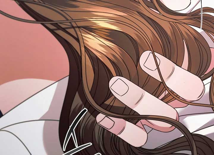 Try Begging Me Chapter 37 — page 71