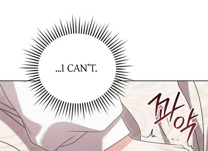 Try Begging Me Chapter 37 — page 122
