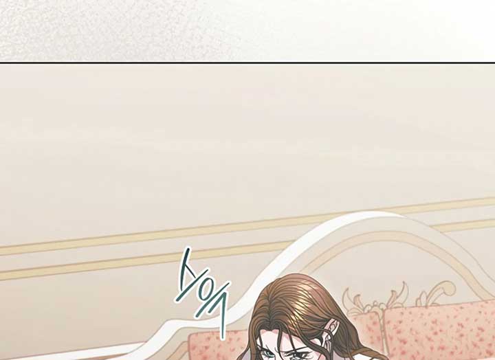 Try Begging Me Chapter 37 — page 149