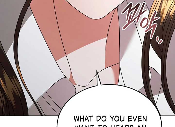 Try Begging Me Chapter 37 — page 172