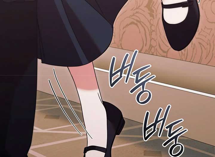 Try Begging Me Chapter 37 — page 184