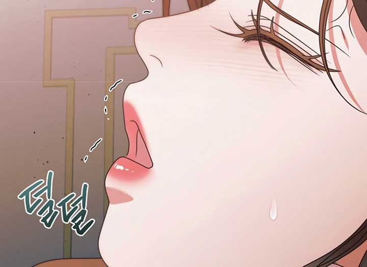 Try Begging Me Chapter 37 — page 195
