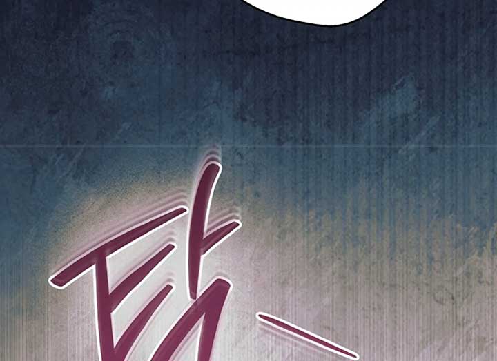 Try Begging Me Chapter 37 — page 197