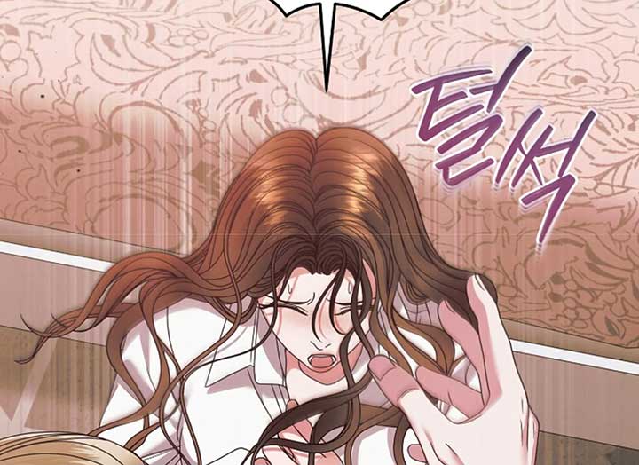Try Begging Me Chapter 37 — page 199
