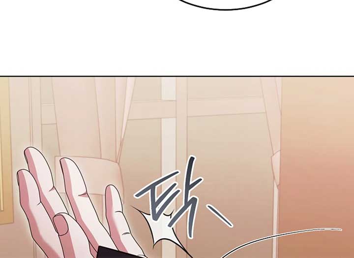 Try Begging Me Chapter 37 — page 209