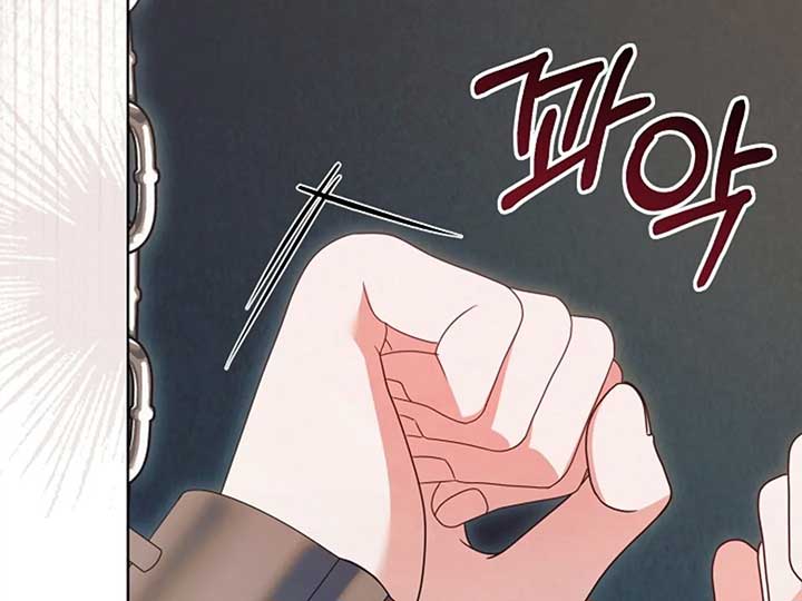 Try Begging Me Chapter 38 — page 63
