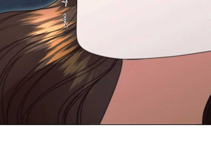 Try Begging Me Chapter 38 — page 83