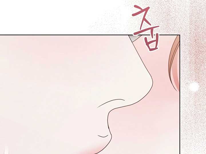 Try Begging Me Chapter 38 — page 121
