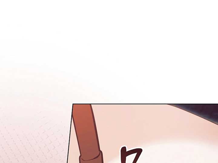 Try Begging Me Chapter 38 — page 187