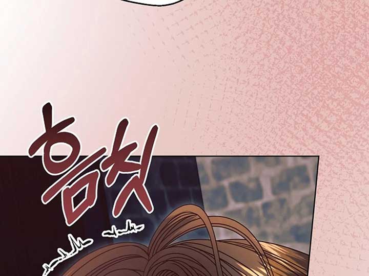 Try Begging Me Chapter 38 — page 191