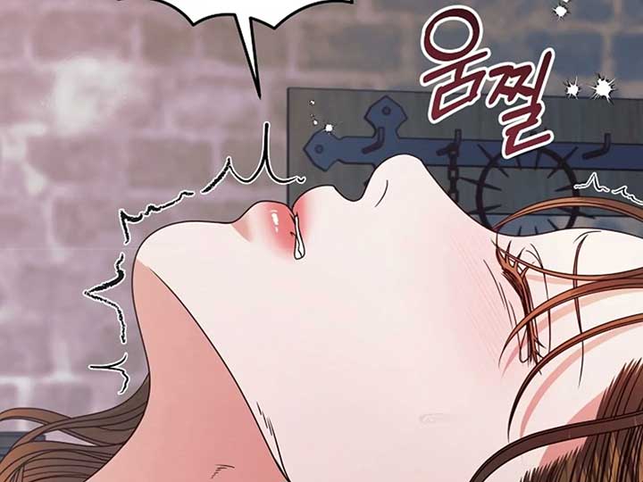 Try Begging Me Chapter 38 — page 223