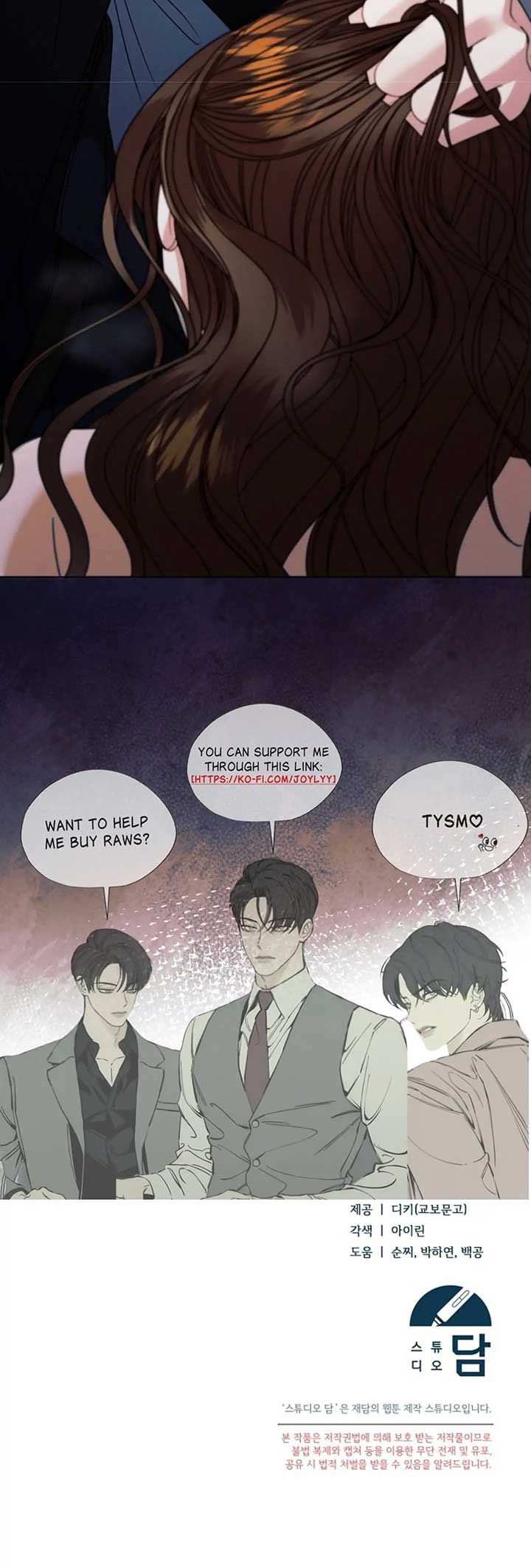 Try Begging Me Chapter 38 — page 244