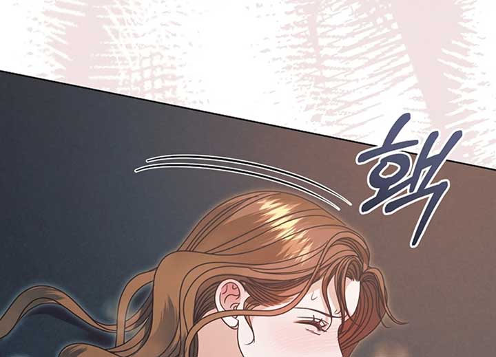 Try Begging Me Chapter 40 — page 17