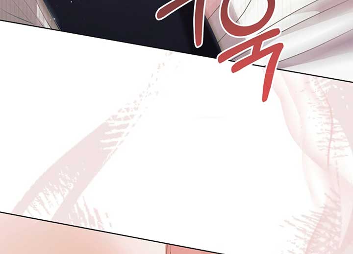 Try Begging Me Chapter 40 — page 23