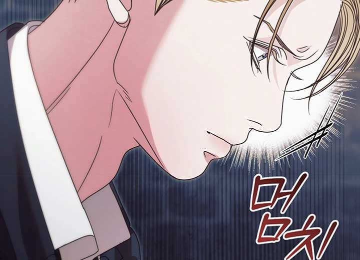 Try Begging Me Chapter 40 — page 42