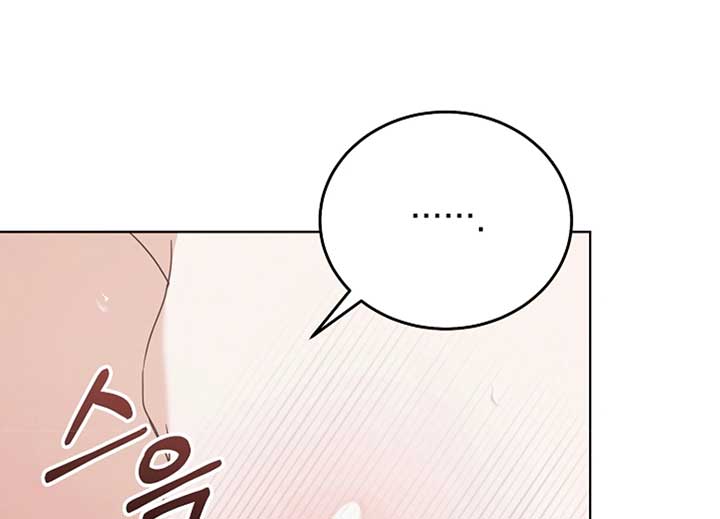 Try Begging Me Chapter 40 — page 57