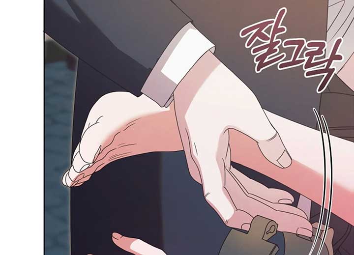 Try Begging Me Chapter 40 — page 61
